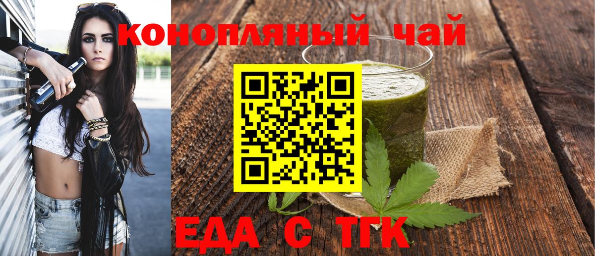 Canna-Cookies марихуана Гусь-Хрустальный
