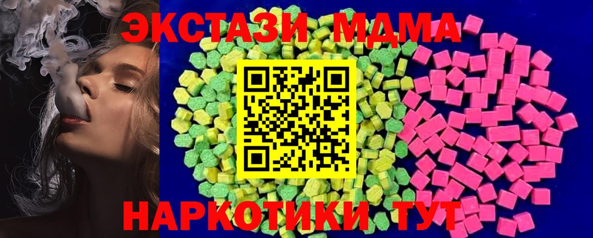 Гусь-Хрустальный  ЭКСТАЗИ бентли  Вход с VPN 