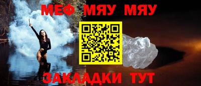 круглые Кумертау