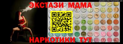 каннабис Кулебаки