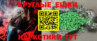 круглые Кумертау