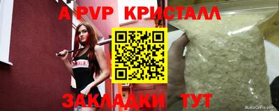 герыч Владивосток