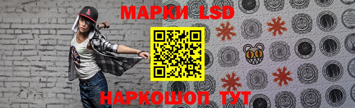 ЛСД экстази ecstasy  ЛСД экстази кислота  Гусь-Хрустальный  Вход с VPN 