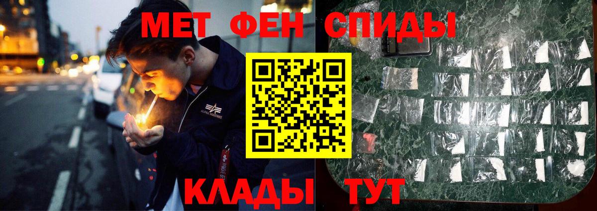 МЕТАМФЕТАМИН  Вход с VPN  Гусь-Хрустальный  Метамфетамин винт  Метамфетамин винт 