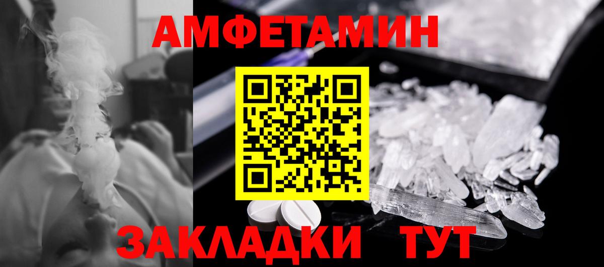 Гашиш  Гусь-Хрустальный  Cocaine  Меф МЯУ МЯУ  Героин  Меф   Марихуана  NBOMe  Вход с VPN  Кокаин 